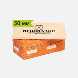 картинка Экструзионный пенополистирол «Пеноплэкс Комфорт» (50х585х1185 мм, Т-15) 